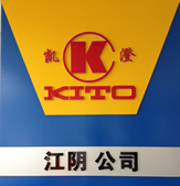 經(jīng)營許可證